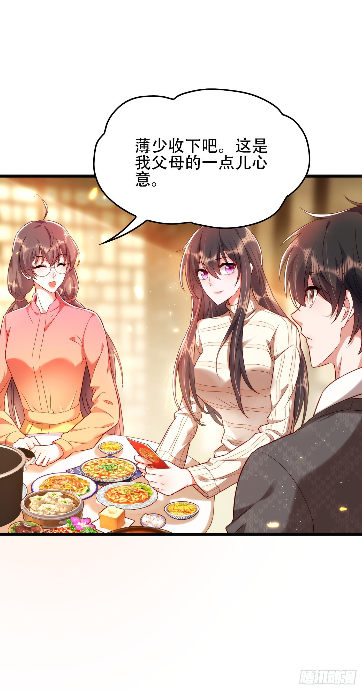 第132话 放开我弟弟！12