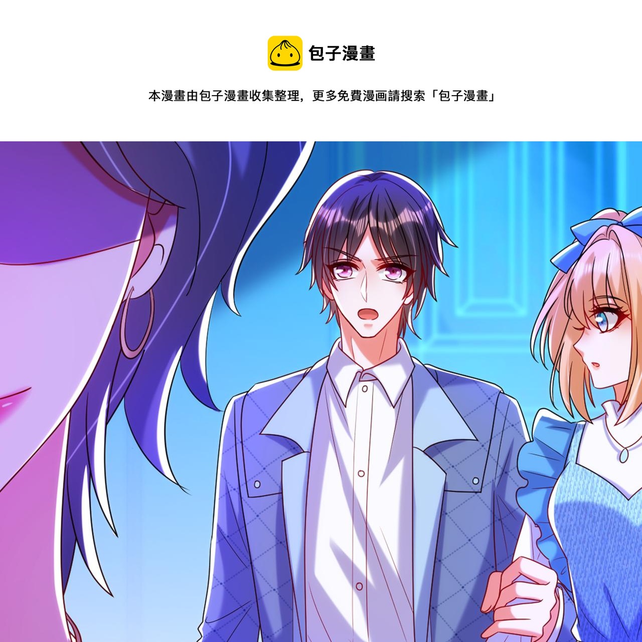 第282话 一起面对97