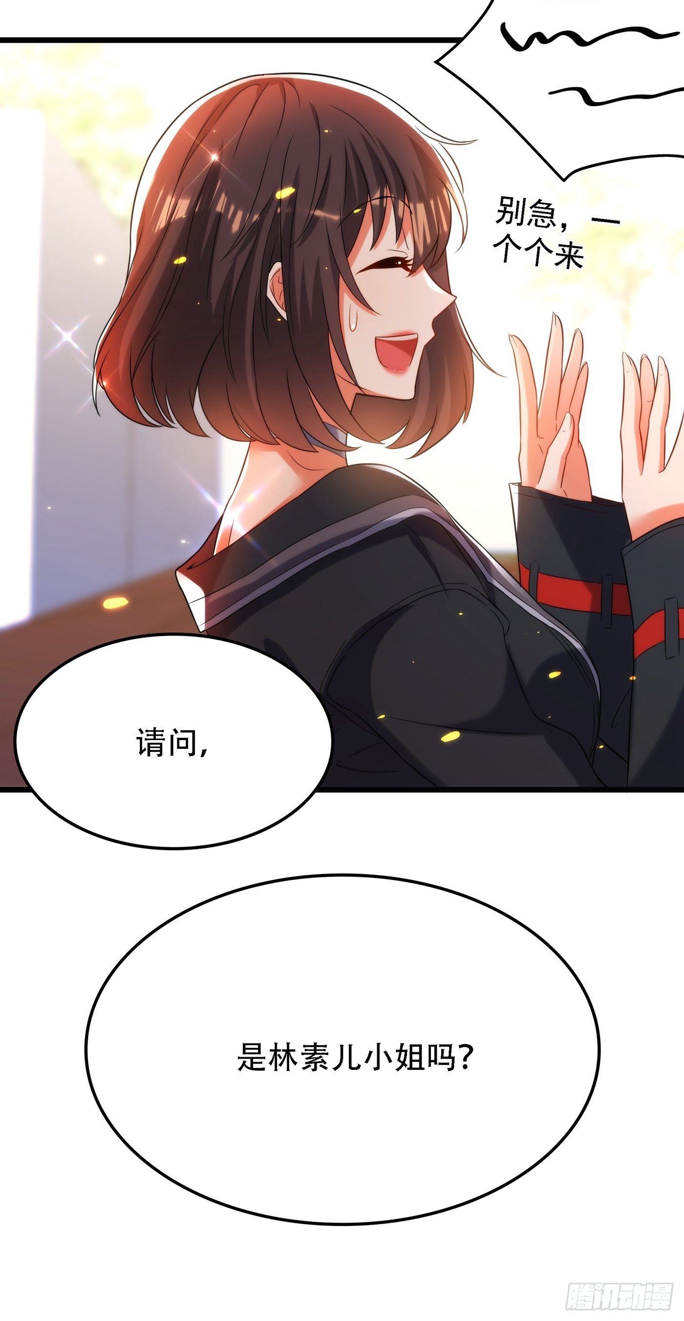 第101话 你是从鬼医谷来的吧7