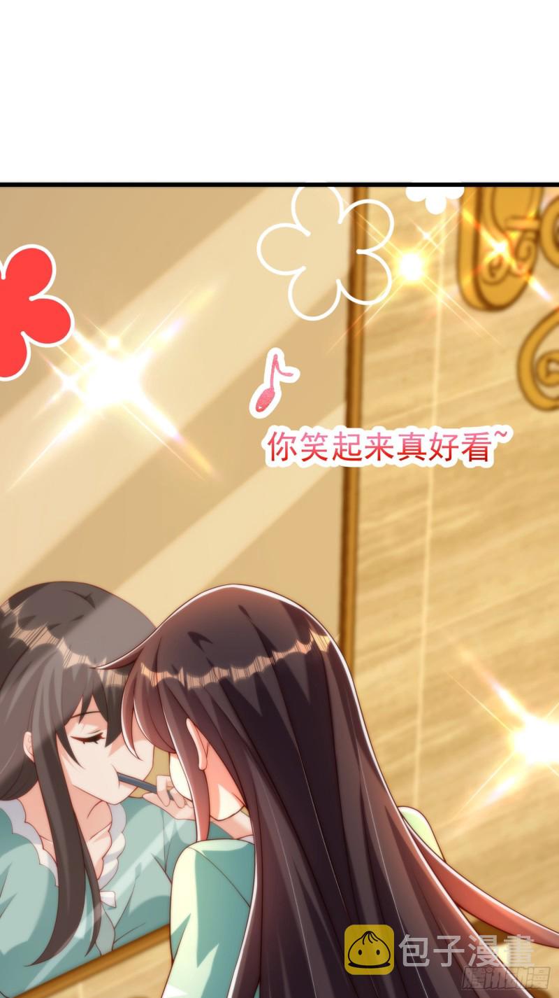 第205话 你手上的伤……10