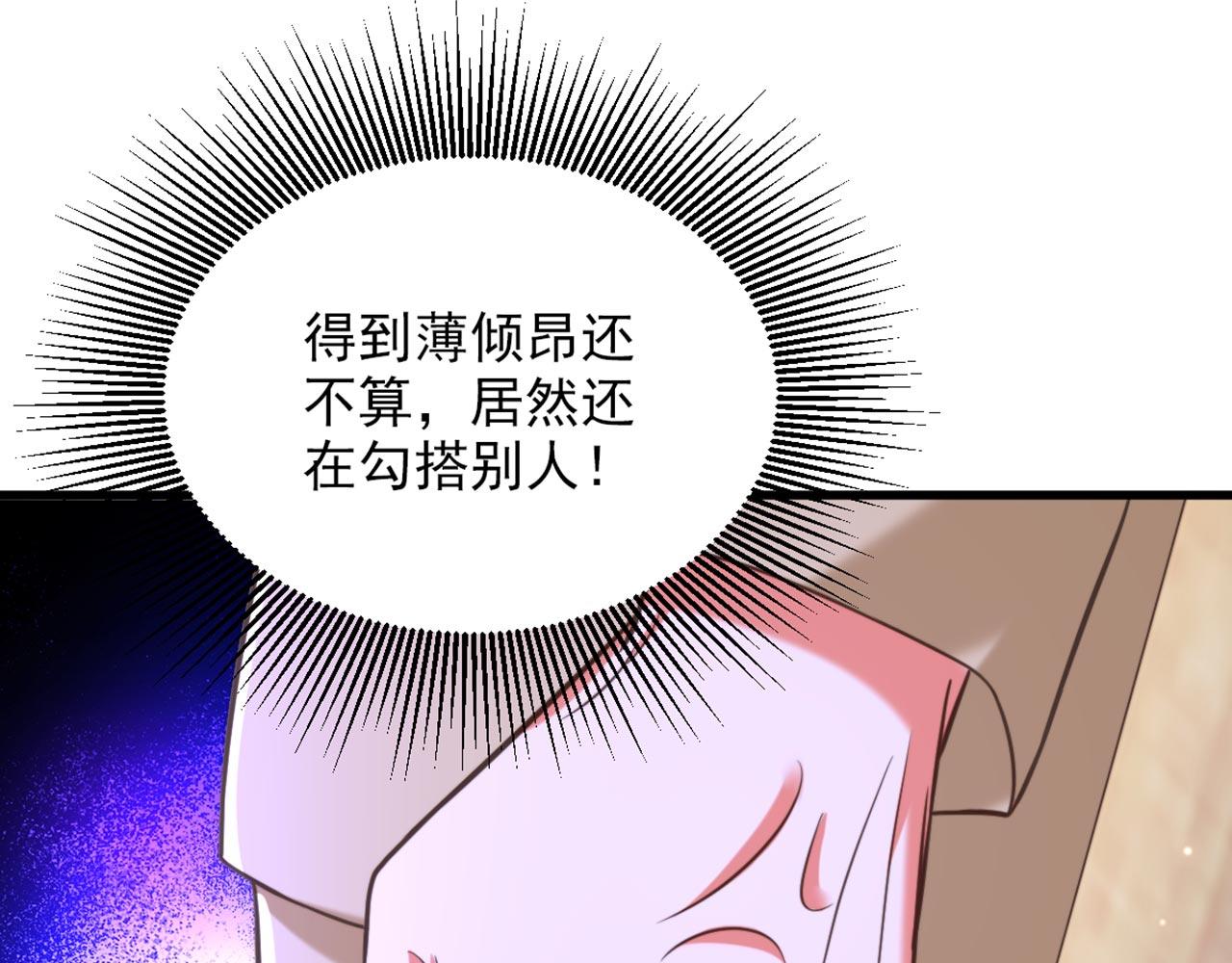 第321话 我愿意等你75