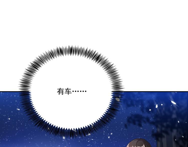 第1话 重生遇见花美男135