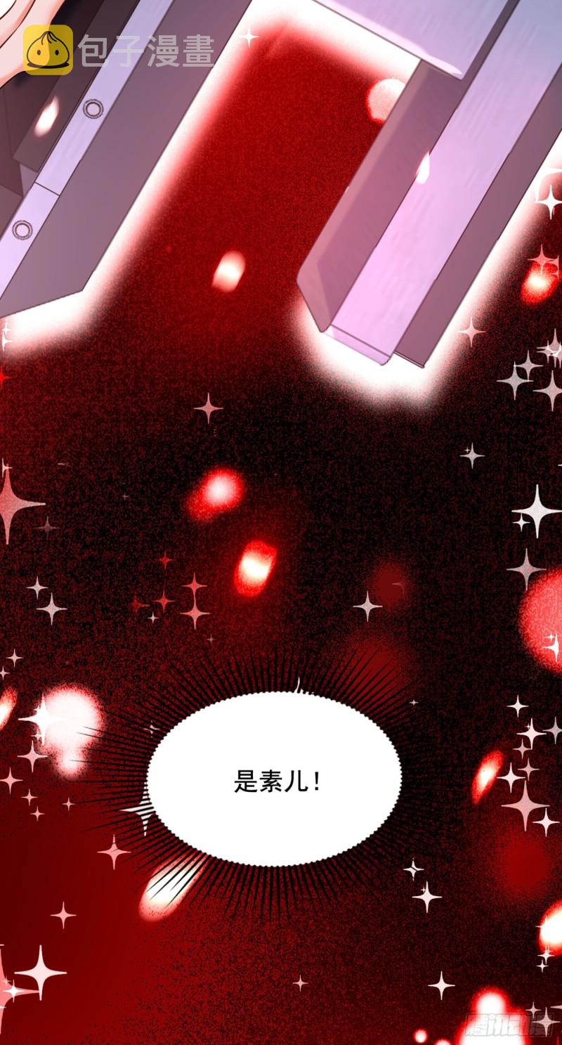 第224话 去梦中把她叫醒？25