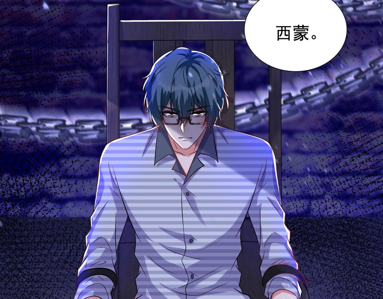 第290话 患者人间蒸发了？141