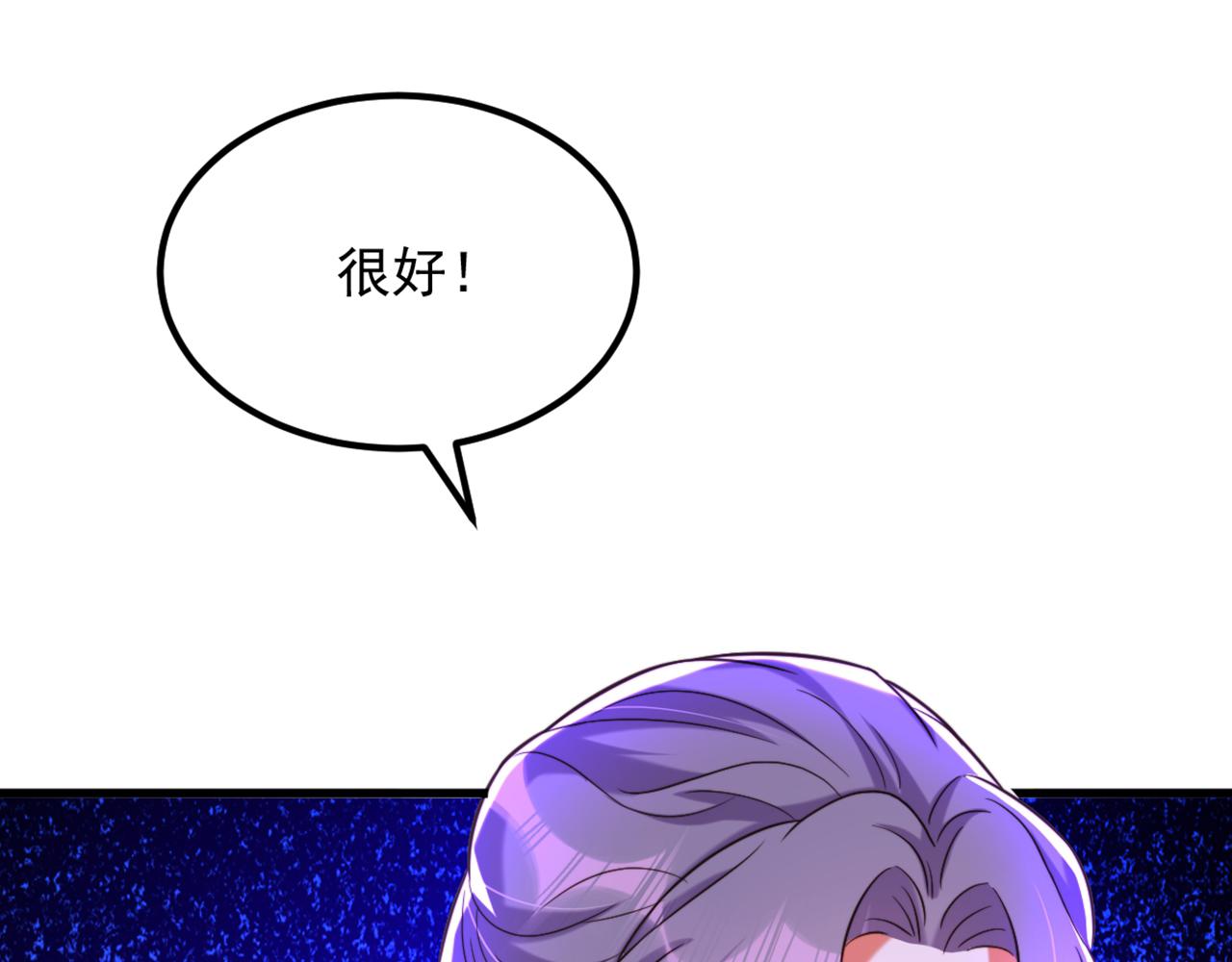 第306话 萧教授我喜欢你78