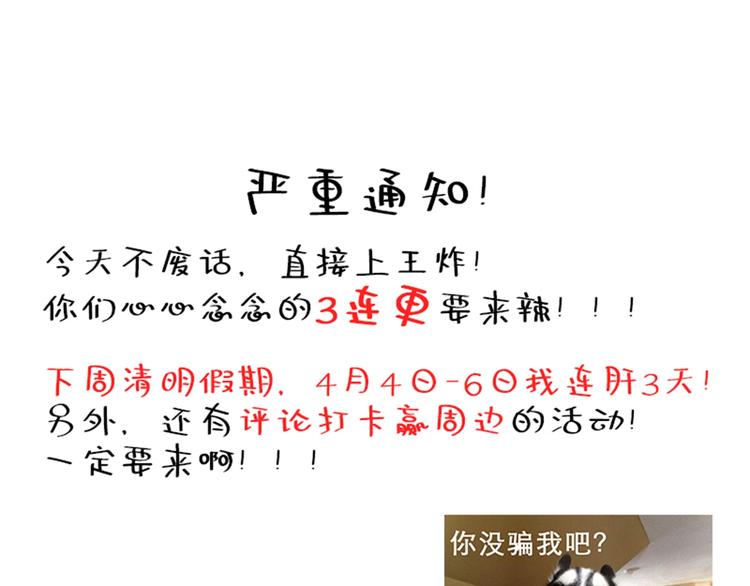 第17话 完蛋，数学59分？90