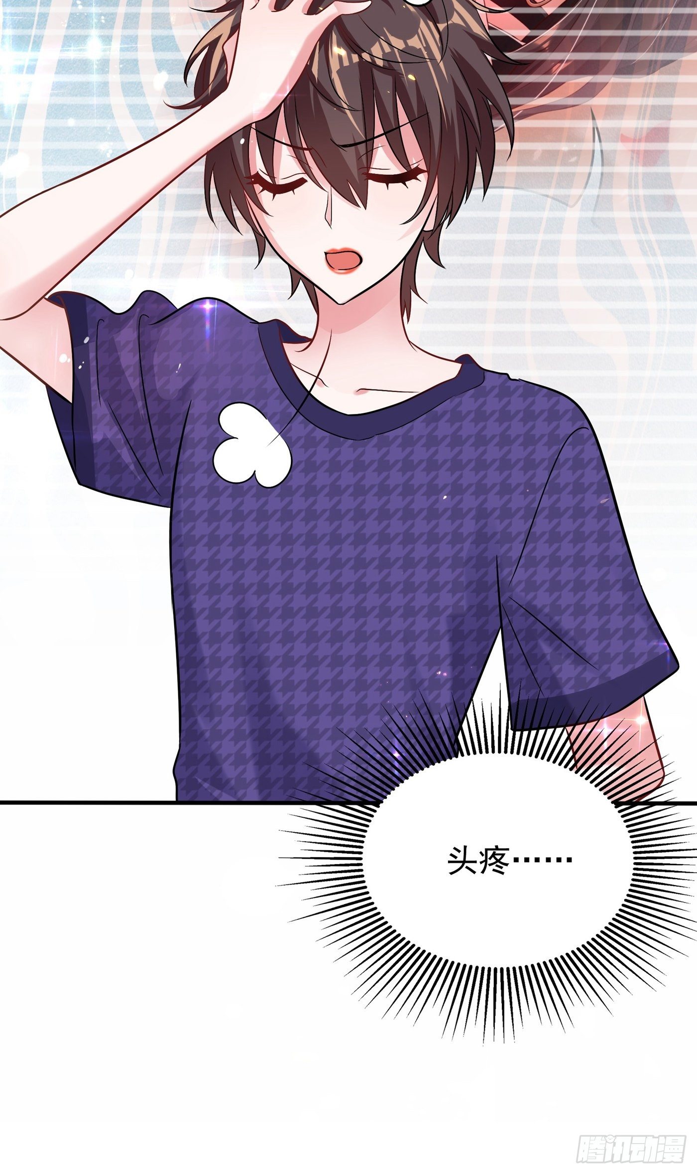第85话 我们不是那种关系！39