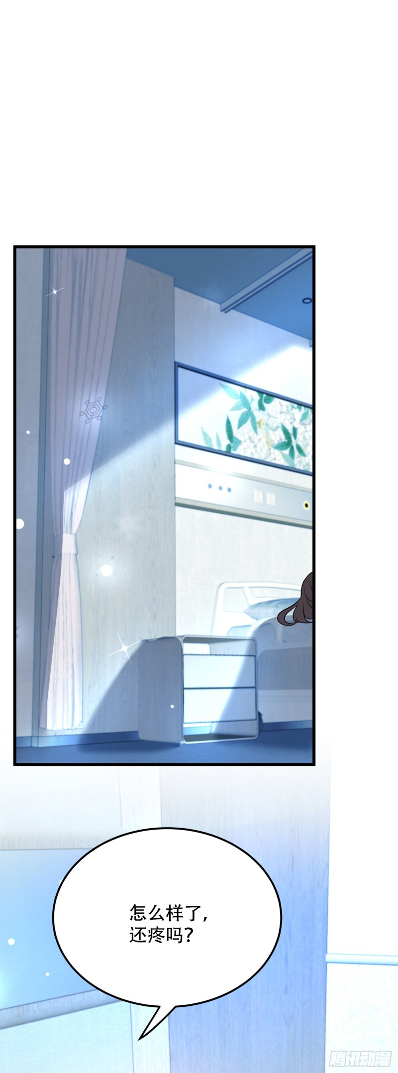 第216话 我居然要当妈妈了…1