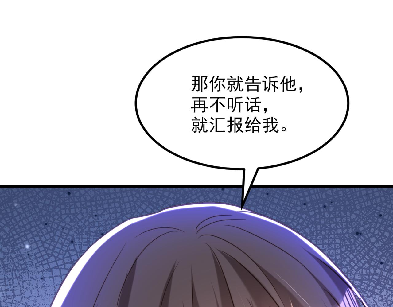 第358话 我一定会治好你！105