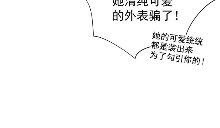 第19话 桀骜不逊的小野猫11