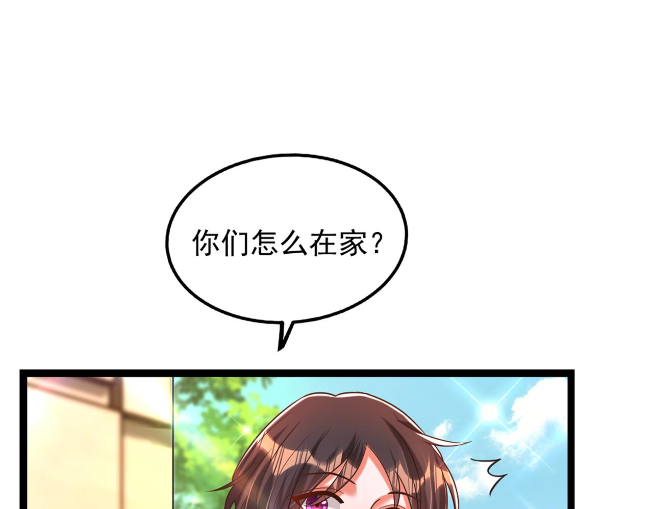 第290话 患者人间蒸发了？30