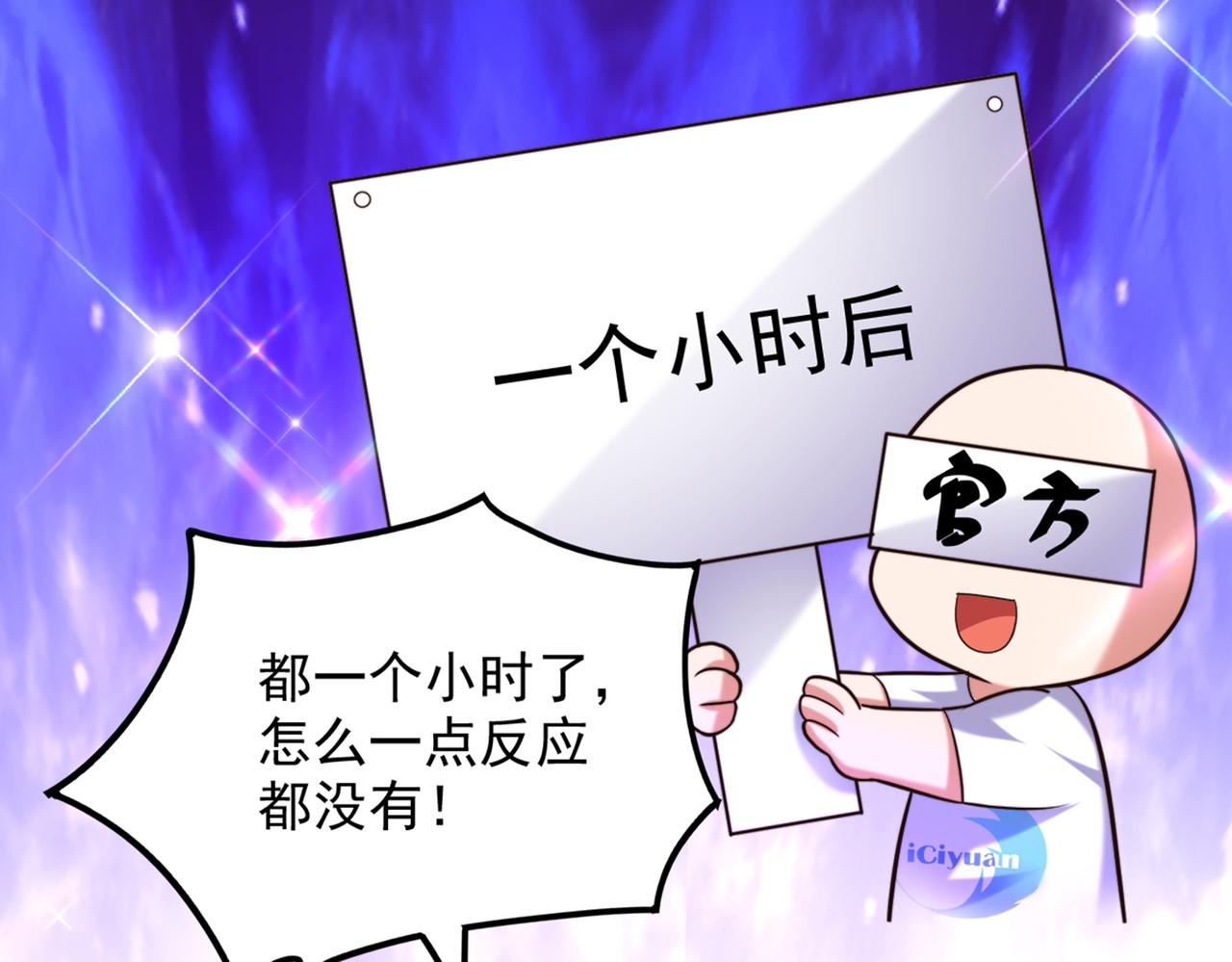 第279话 我怎麽又想他了72