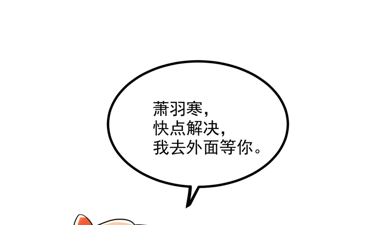 第289话 她和你不一样102