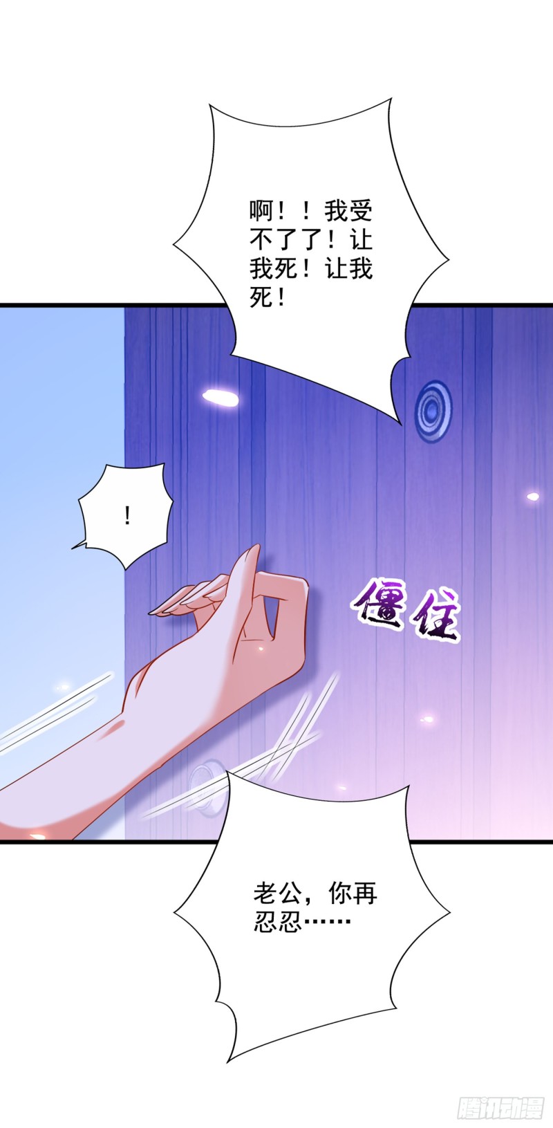 第260话 你还是那麽勇敢25