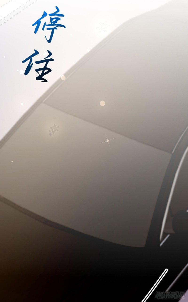 第209话 有凯萨琳娜的消息41