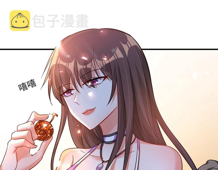 第14话 全网最惨男总裁48