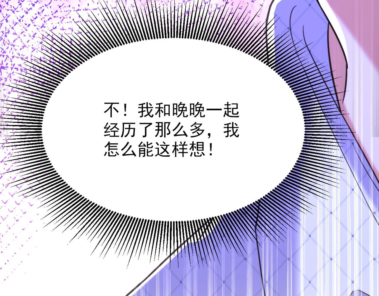 第340话 她是我最爱的女人92