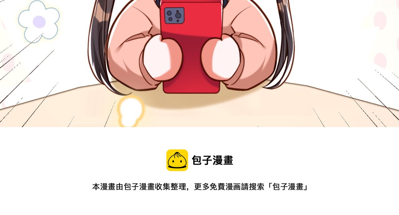 第320话 和素儿的婚礼118