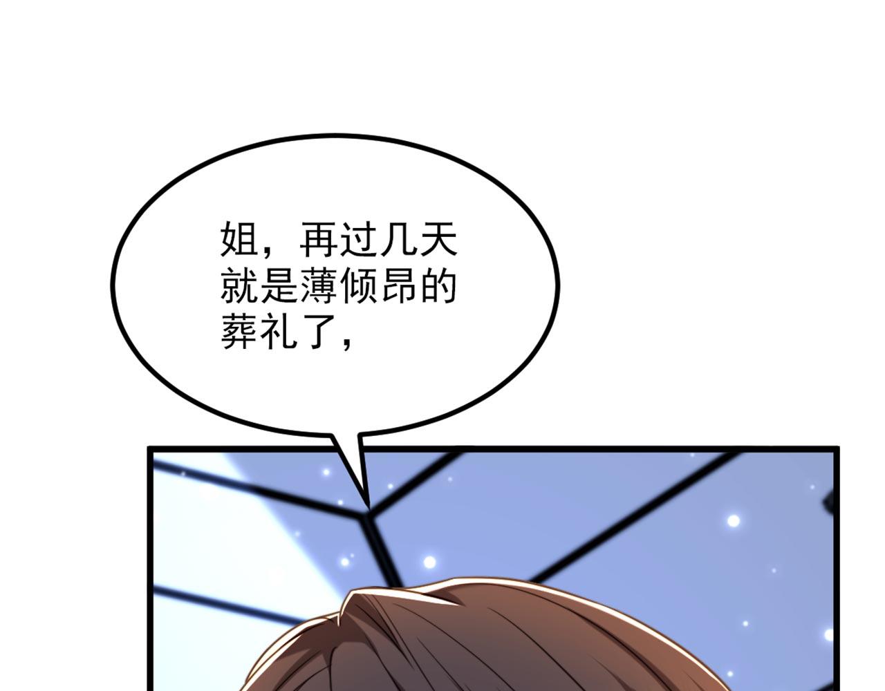 第331话 你别压抑自己71