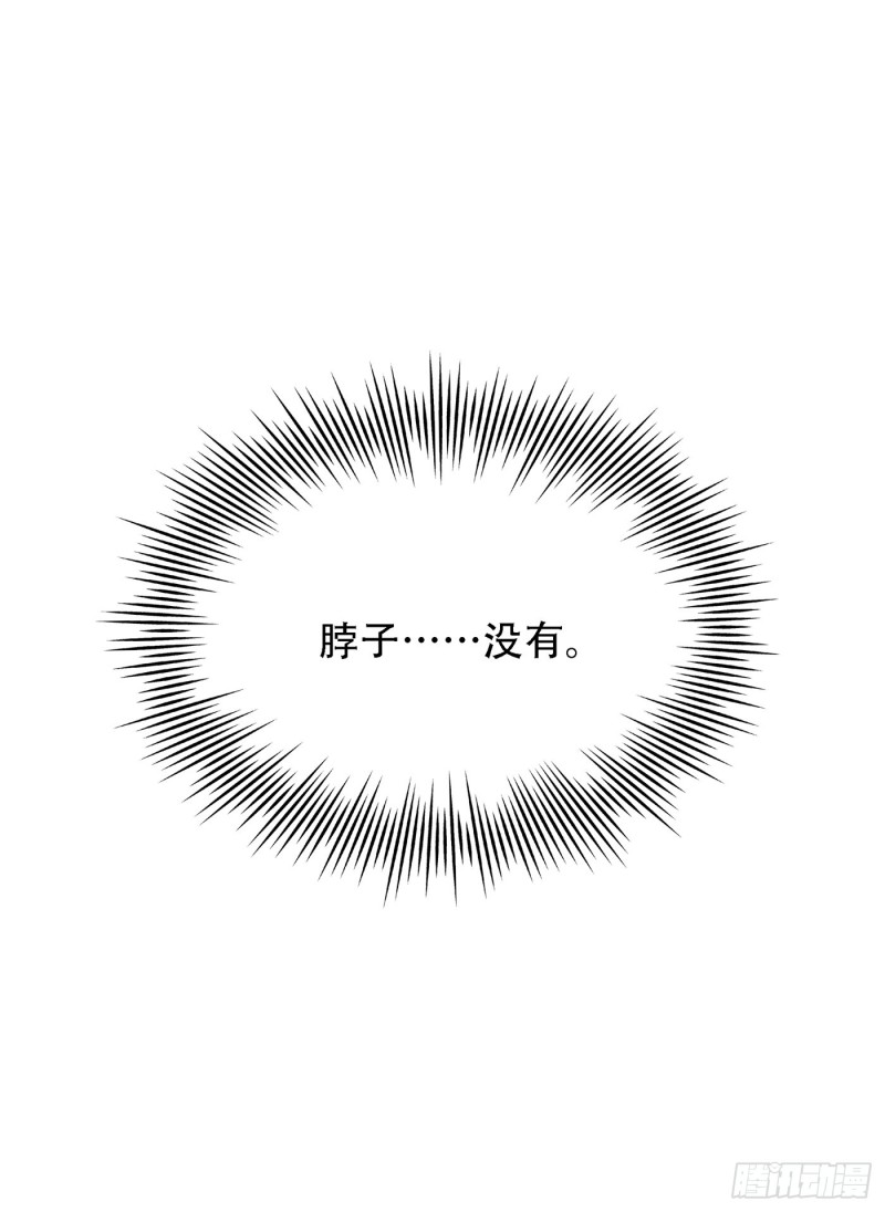 第210话 素儿…对不起10