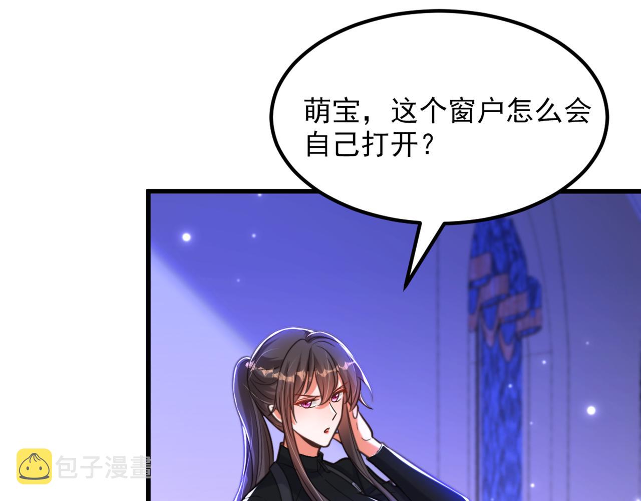 第364话 马上抓住他！11