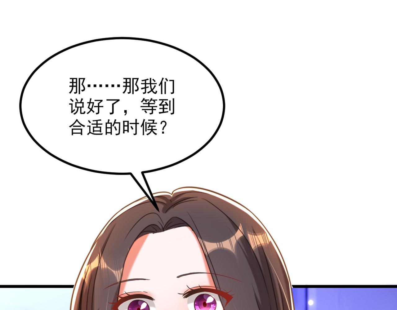 第347话 来，喝点水 ……4