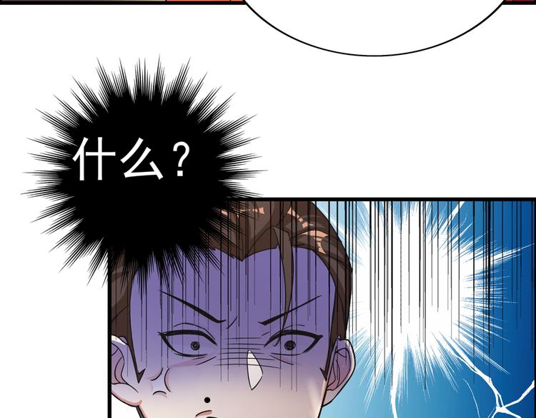 第22话 有本事冲我来！97