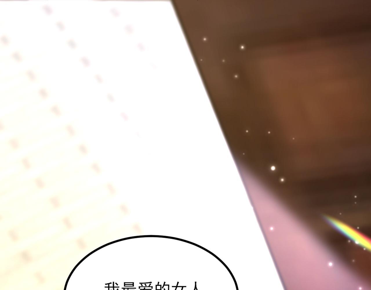 第340话 她是我最爱的女人33