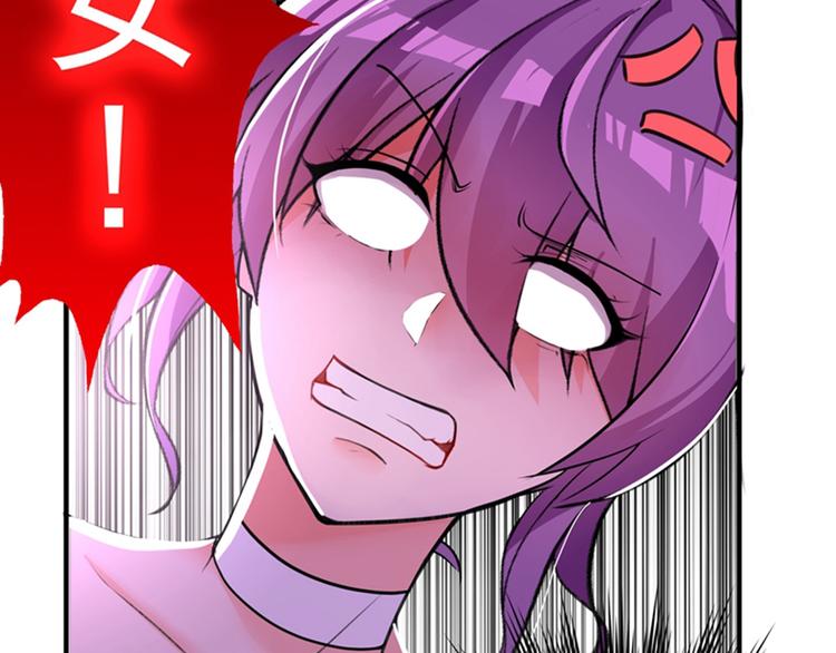 第5话 虐渣剧情引起舒适108