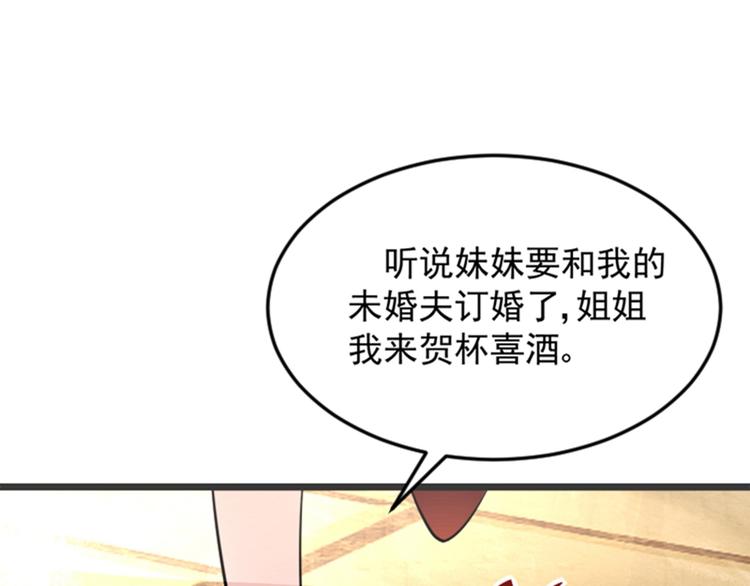 第4话 打脸我是专业的118