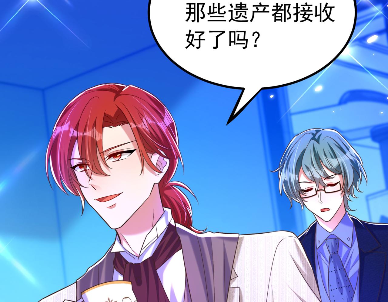 第269话 爸爸，你太厉害了！79