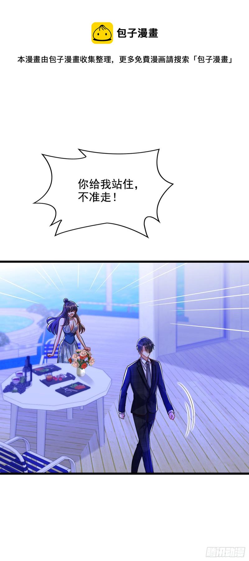 第214话 我有一种不好的预感15