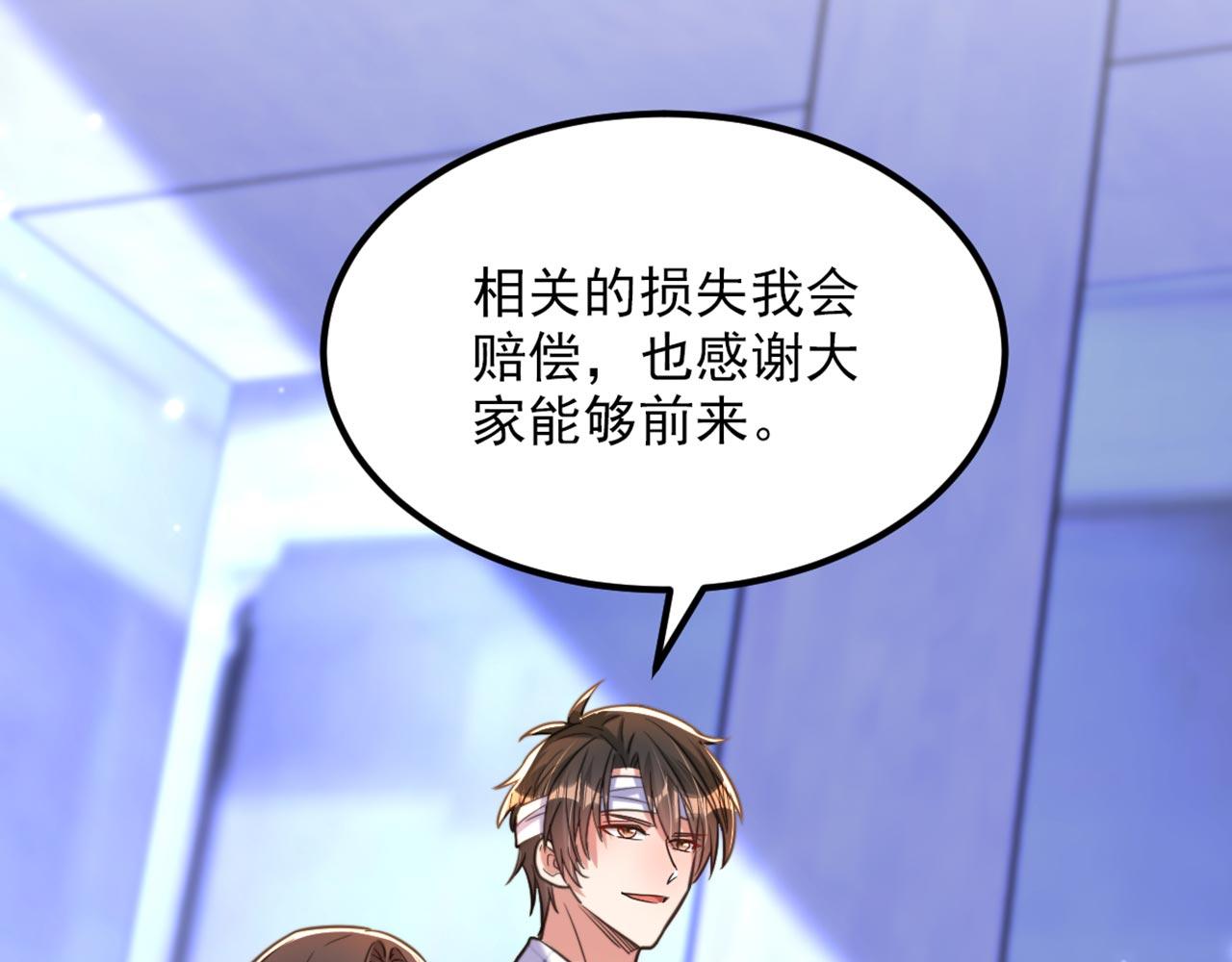 第340话 她是我最爱的女人60