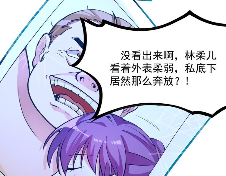 序章 2月26日正式上线30