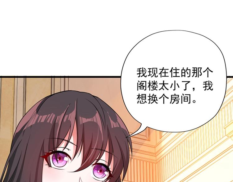 第9话 她是行走的解毒剂83