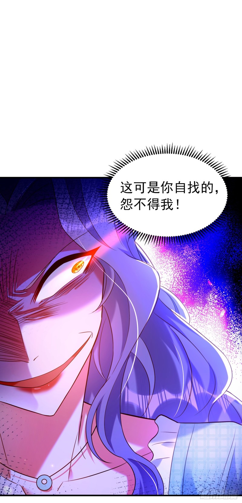 第252话 白晴月？她怎麽在这27