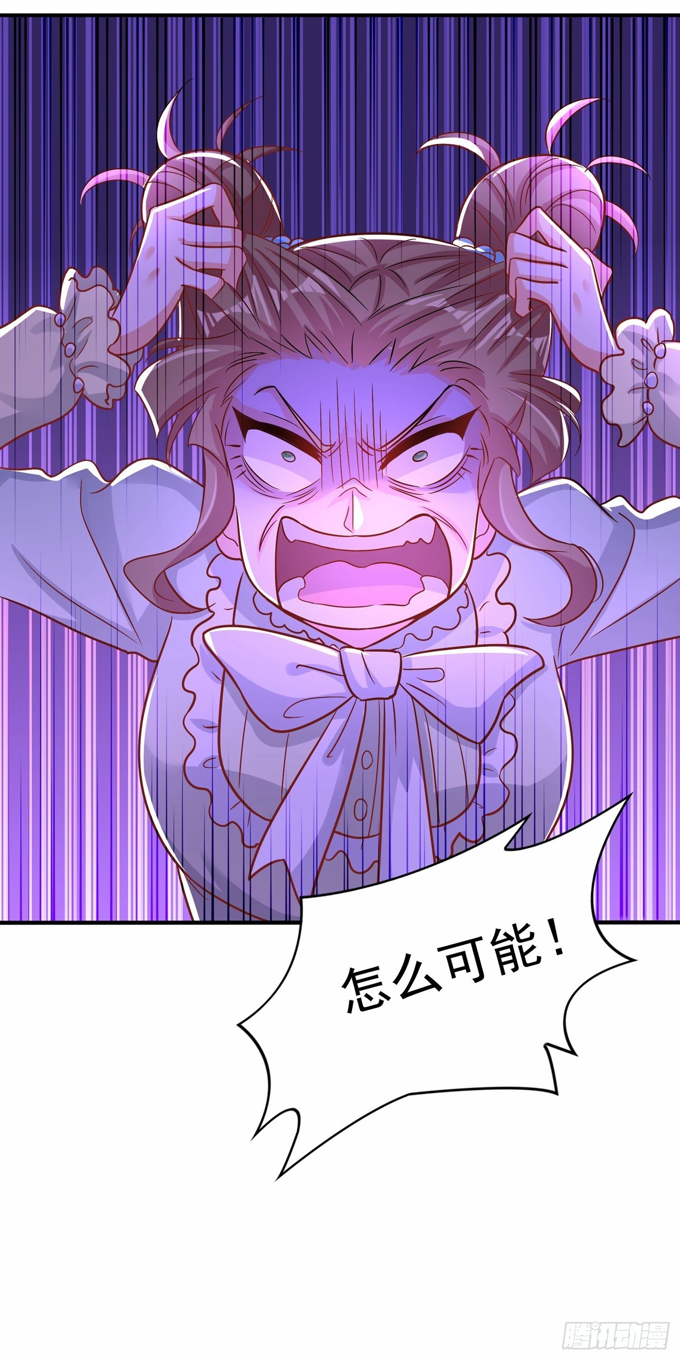 第83话 我选……林素！12