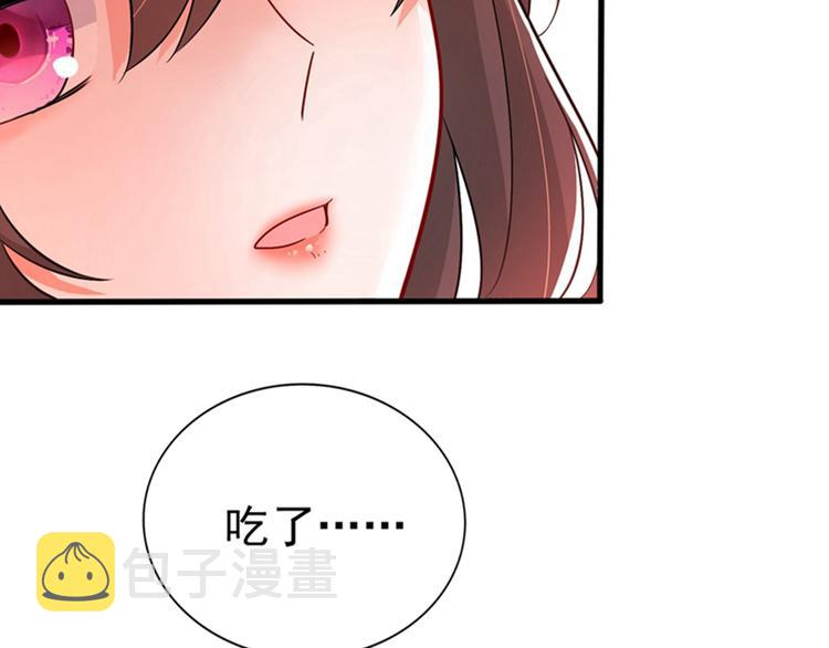 第20话 薄少的渴症64