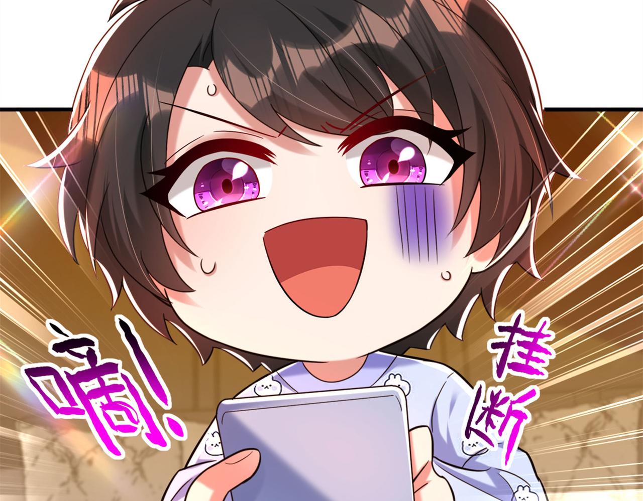 第278话 体能训练？！8