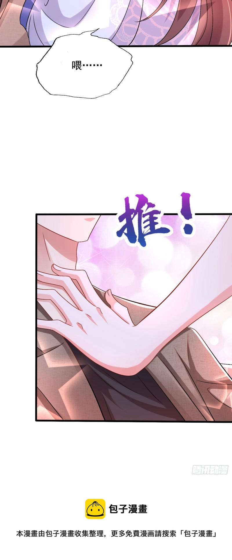 第200话 离目标又进了一步!12