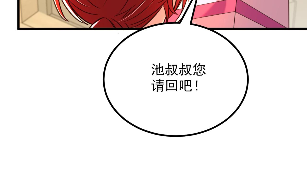 第300话 你不会有机会的！76