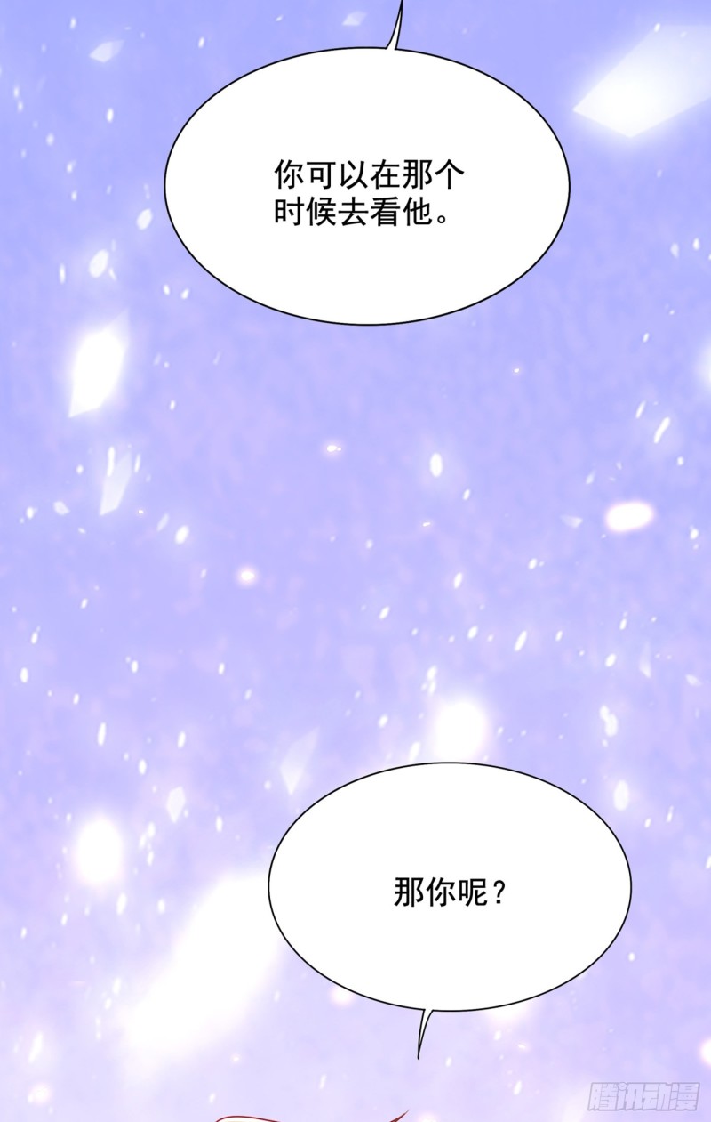 第257话 叔叔，你很紧张吗6