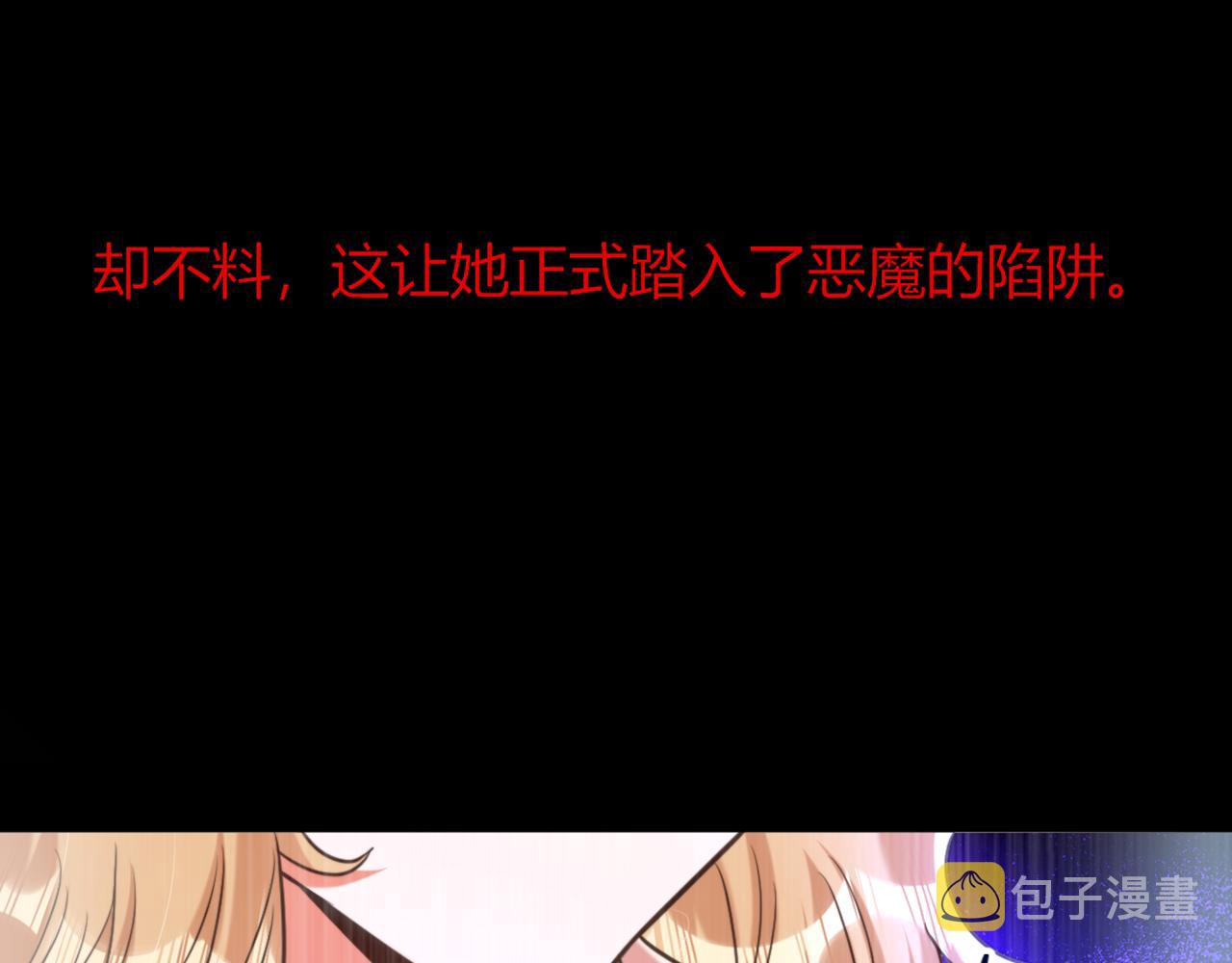 第352话 薄恩…就是个疯子！54