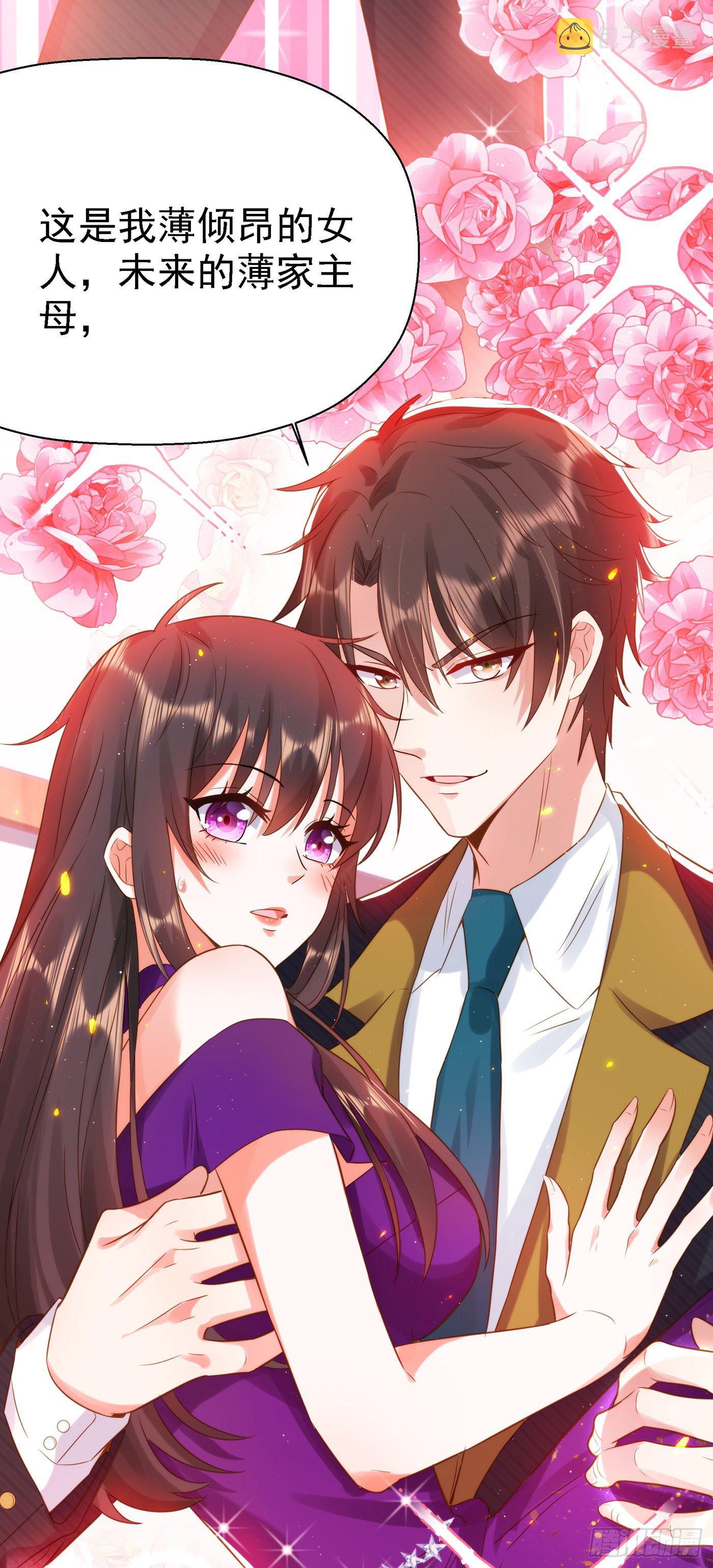 第130话 薄倾昂的霸气宣言24