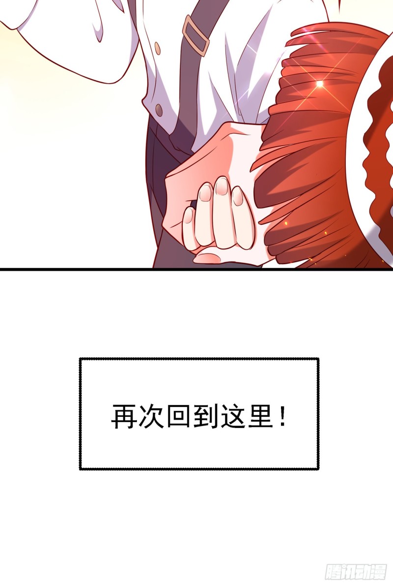 第241话 我再次回到了这里40