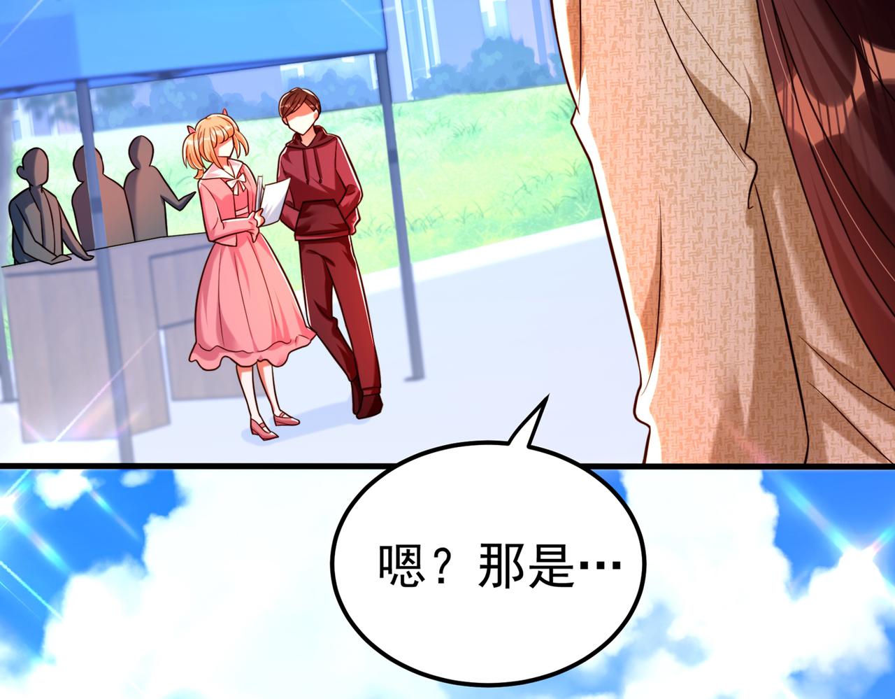 第267话 姑姑，救救孩子吧45