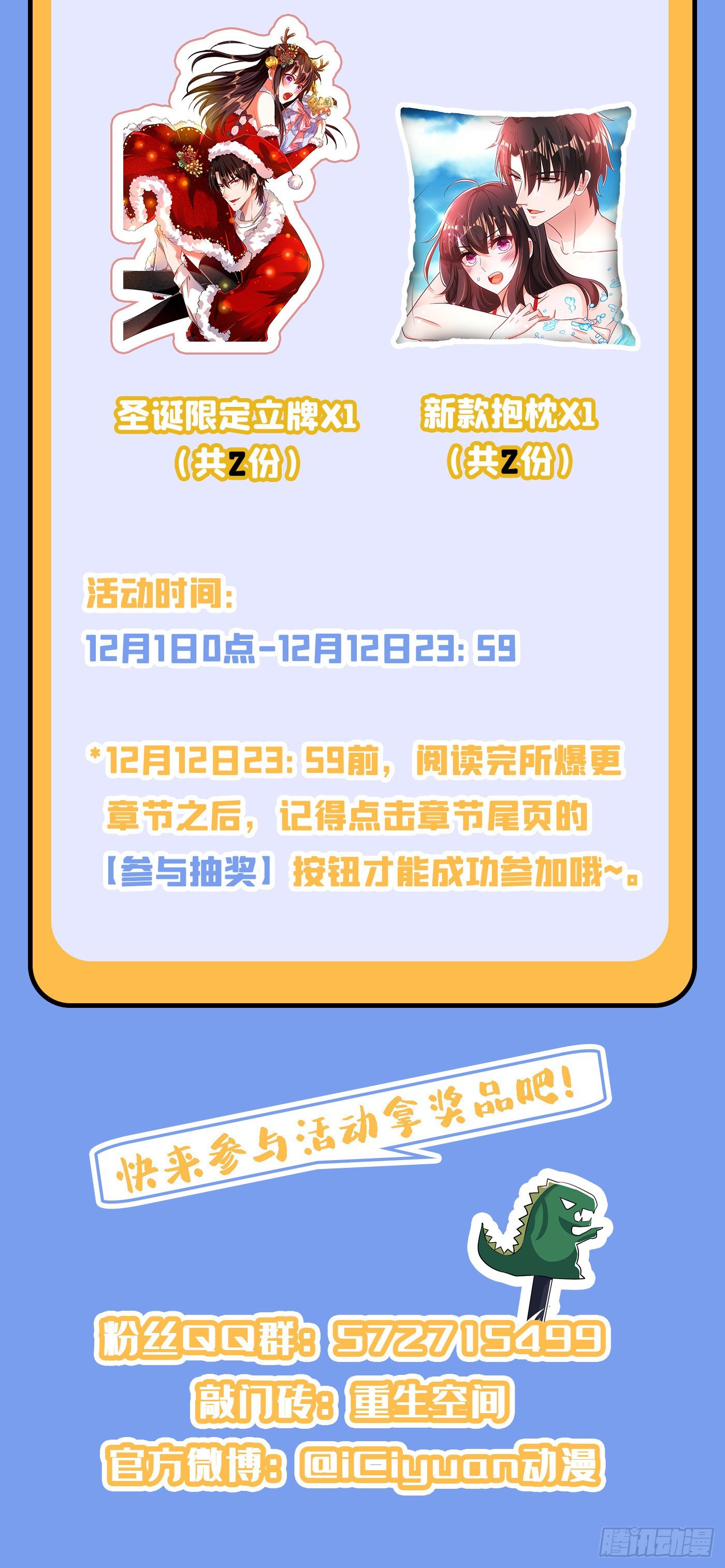 第107话 昂清秋55