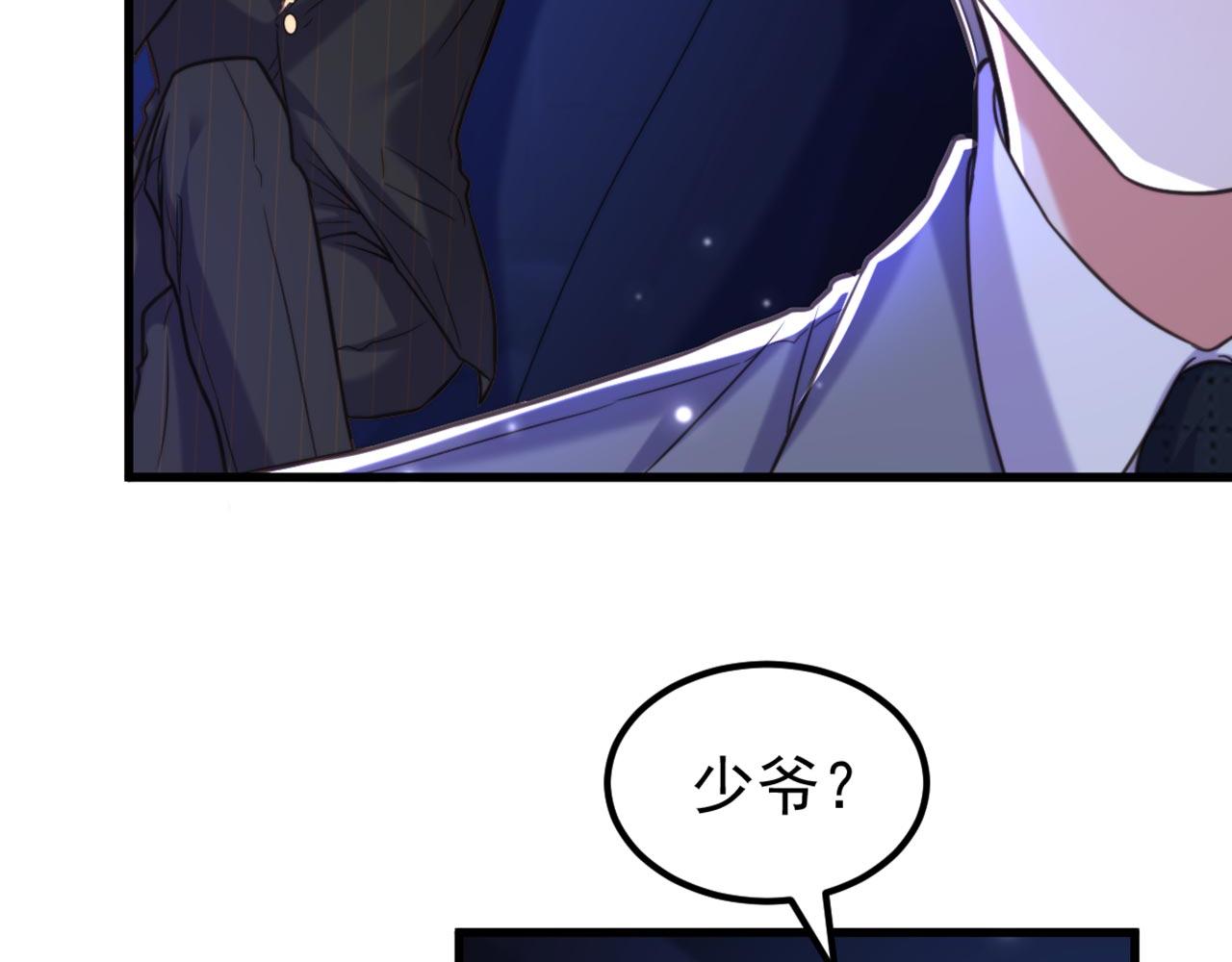 第341话 什麽？他被放了！37