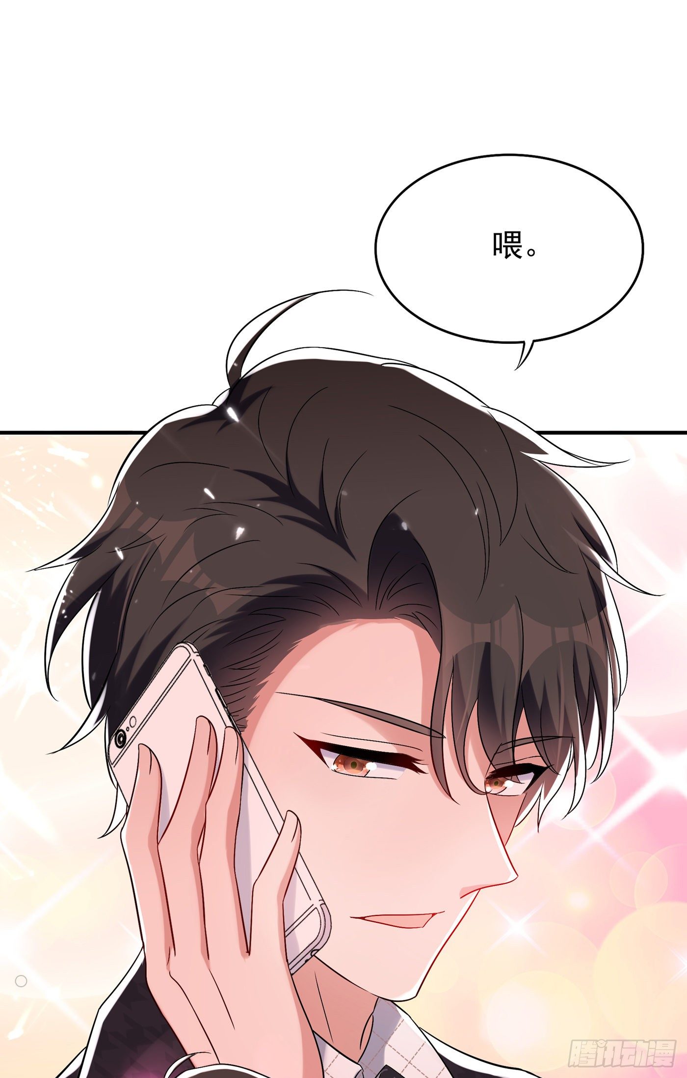 第53话 傲娇昂的礼物33