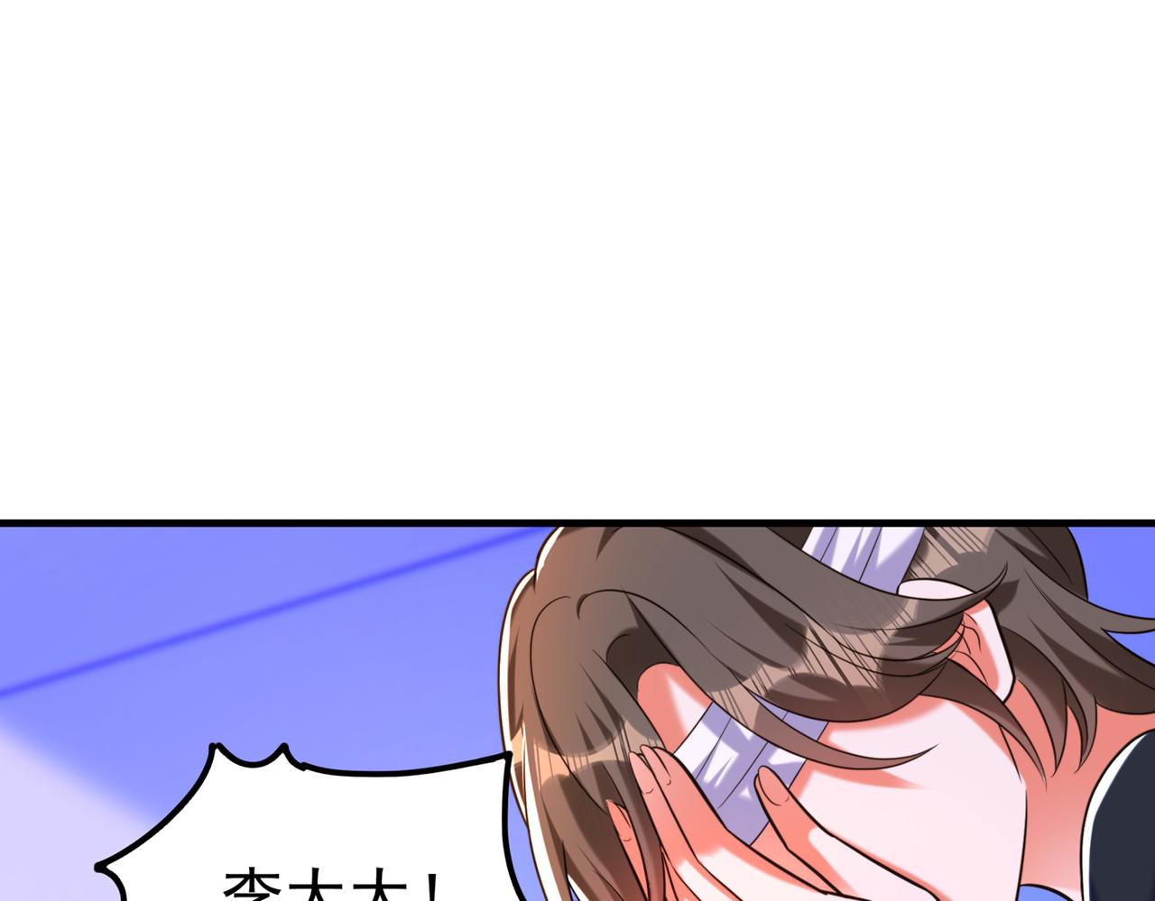 第271话 什麽？李先生过世了131